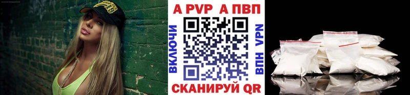 OMG онион цена наркотик Дрезна A-PVP мука