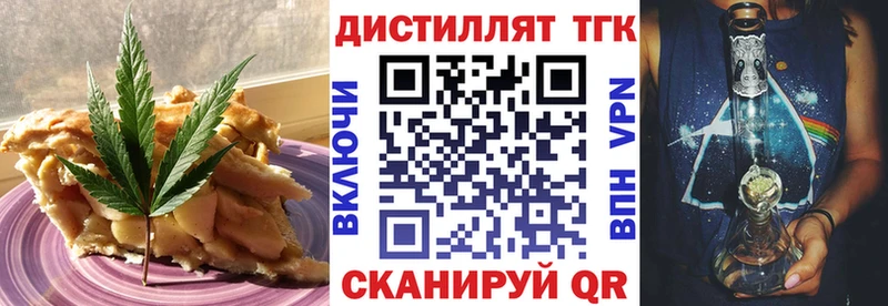 Печенье с ТГК марихуана  Дрезна 