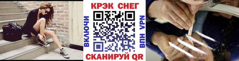 Cocaine VHQ  как найти закладки  Дрезна 