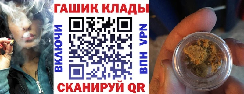 ГАШ 40% ТГК  Дрезна 