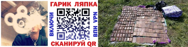 ГАШ убойный Дрезна