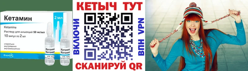 блэк спрут как войти  где найти наркотики  Дрезна  Кетамин ketamine 