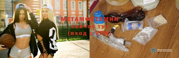 мефедрон Абдулино