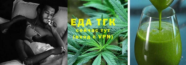 кокаин премиум Абаза