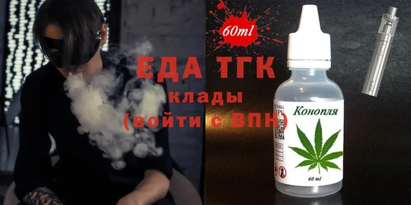 кокаин премиум Абаза