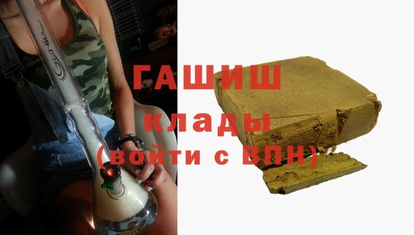 мефедрон Абдулино
