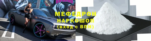 мдпв Осинники