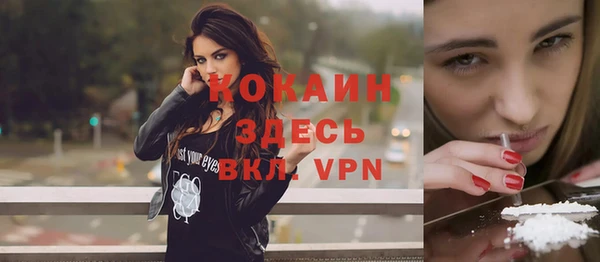 мефедрон Абдулино