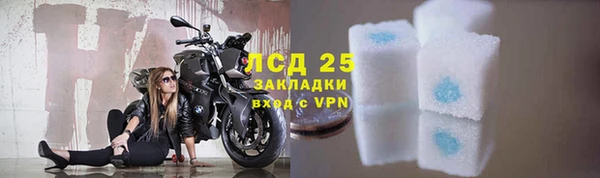 мефедрон Абдулино