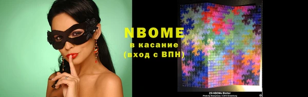 кокаин премиум Абаза