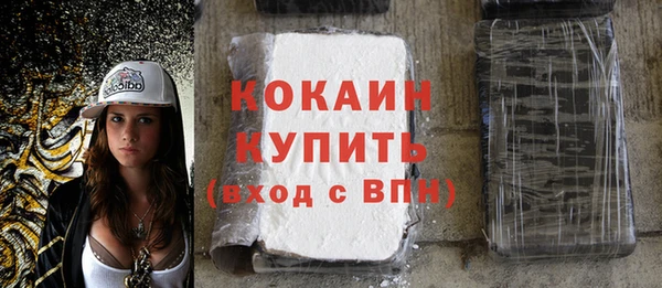 кокаин премиум Абаза