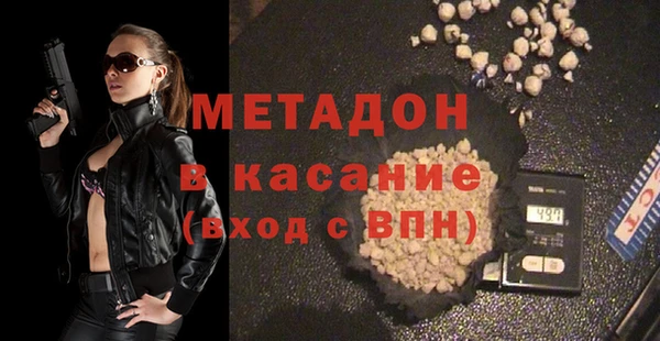 кокаин премиум Абаза
