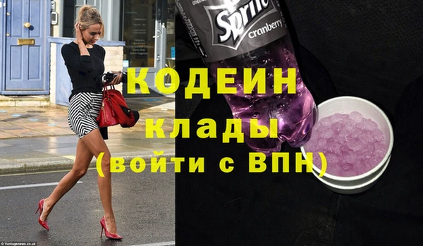 кокаин премиум Абаза