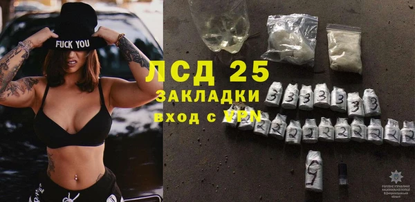 кокаин премиум Абаза