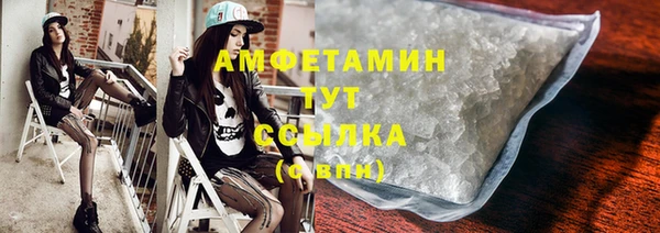 кокаин премиум Абаза