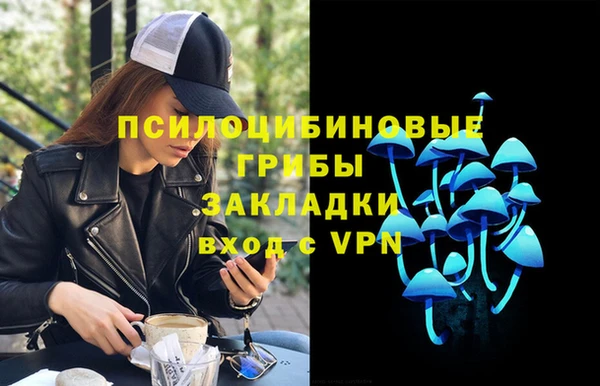 кокаин Алексин