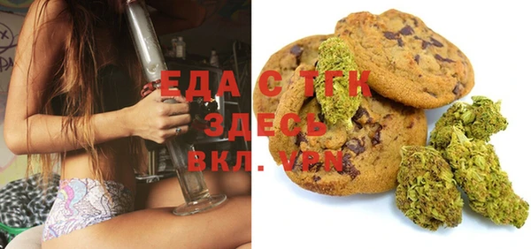 шишки Алзамай