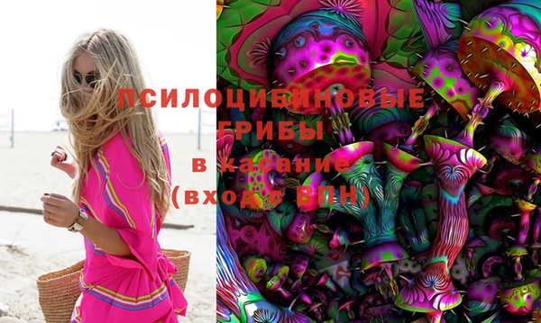 мефедрон Абдулино