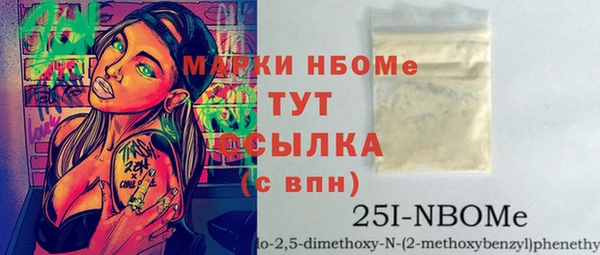 мдпв Осинники