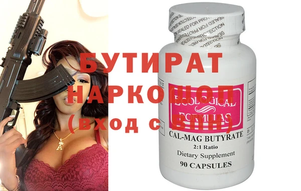 мефедрон Абдулино