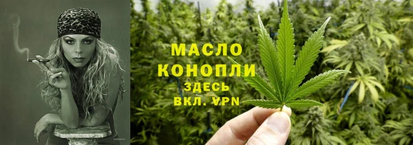 мефедрон Абдулино