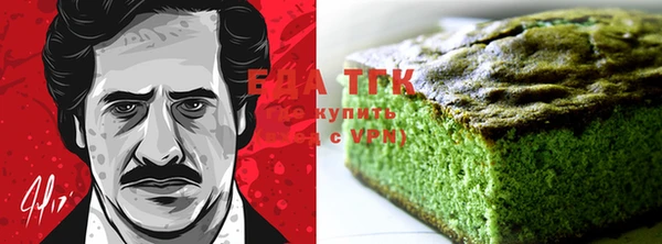 кокаин премиум Абаза