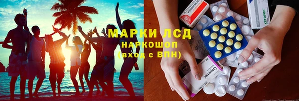мефедрон Абдулино