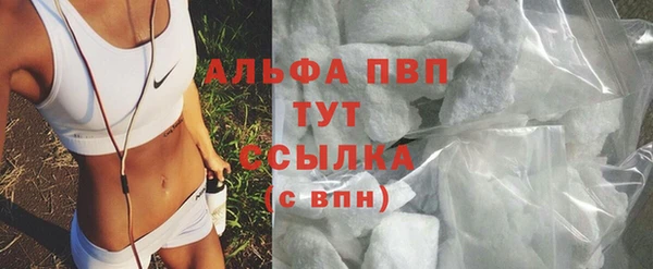 мефедрон Абдулино