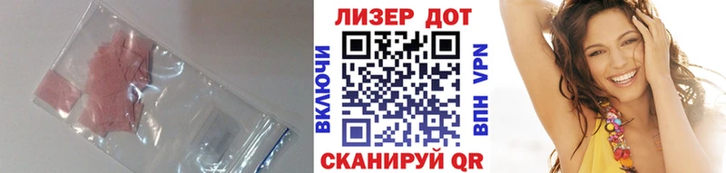 Лсд 25 экстази ecstasy  Дрезна 