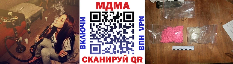 МДМА кристаллы  кракен маркетплейс  Дрезна  где купить наркоту 