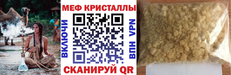 МЯУ-МЯУ 4 MMC Дрезна