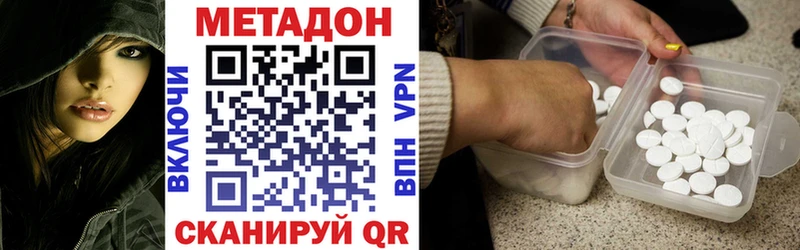 Метадон VHQ Дрезна