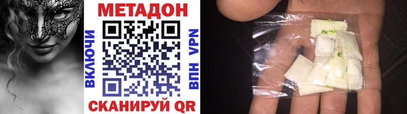 kraken вход  Дрезна  МЕТАДОН белоснежный  купить наркотики цена 