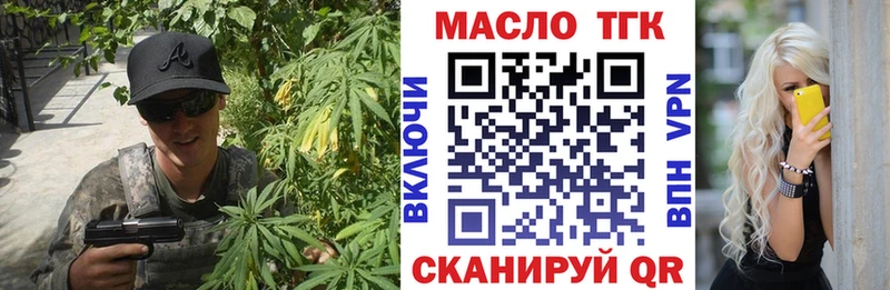 магазин    Дрезна  Дистиллят ТГК гашишное масло 